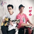 XT小强 - 那个姑娘