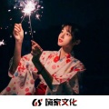 瑞叔、白佛、小沈总 - 英文嗨曲