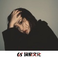 徐新明、6先生 - Tokyo Drift