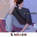 羽小姐、圈妹、小可、韦康 - 海之角也不再遥远