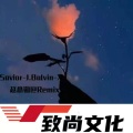 赵小勋、精彩周军 - Savior-J. Balvin-X