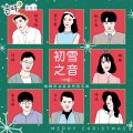 龙千里 - 纪念日