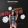 清风DJ - Big Ba la sha CO