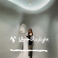 Daylight