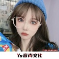 DJ洋辰 - 悠悠荡荡梦一场