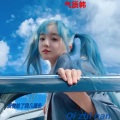 气质韩 - 12月最好听的节奏 (Remix)