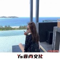 DJ阿俊 - 有多少快乐 就有多少痛苦