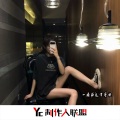 新腾 - 一将功成万骨枯