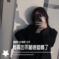 潮音哥、梦桐、小可 - 我好像喜欢上你了哈哈