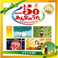 ビッキーズ - 赤い花 白い花