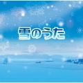 melody. - クリスタルラヴ