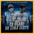 MC Novin、Dj K2 e Dj Fuminho、Mc Vuk Vuk e Dj Djalma Dz7、MC RD - Cabaré Da Vila 2 (feat. Mc Rd  Mc Novin Mc Vuk Vuk & Dj Djalma Dz7版)