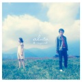 Aluto - 道 〜to you all