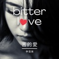 李雪莱 - Bitter Love