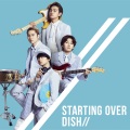 DISH// - ただ抱きしめる