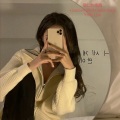 Fallinf、haliu、铜仁的夜晚、coco - Lovefool (DJ版)