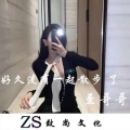 歪丫 - 坚持就能成功