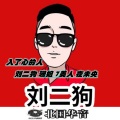 我的眼泪你不在乎 (DJ版)