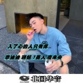 7美人、李迪迪、珊姐、夜喜樂 - 广寒谣