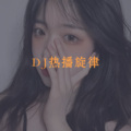 苏静Music - Phut Hon (DJ版)