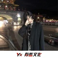 王子名、DJ YiXiu、圈妹、DJ蚕豆好吃 - 饺子蘸醋 (DJ版)