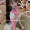 苏可可、凡离、潮音哥 - 夜店电子妖电