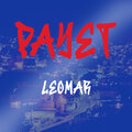 Leomar - Payet (Explicit)