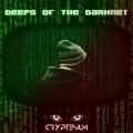 Cryptesium - Man in the Middle