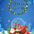 蓬莱仙岛 - 不告而别