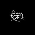 智齿洞维修工 - 小娟