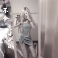 气质武道 - 蹦迪神曲 (DJ版)