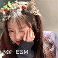 EGM - 人生如戏  全靠演技