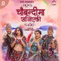 8K Everest Motion Pictures - Chaubandima Sajiyeki