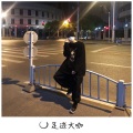 南辞 - 她慢慢不再是一个女孩