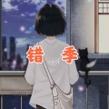 DJRE - Drown (DJ版)