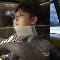 PROJECT SINGLE '그리워 안 해'