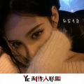 马东锡 - 电音无限超好听节奏 (DJ版)