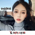 匠妹 - Wannabe (DJ版)