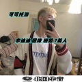 7美人、珊姐、圈妹、李迪迪 - 迷失幻境 (DJ版)