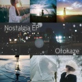 Otokaze、ミヤシタリシャ - After Sorrow feat ミヤシタリシャ