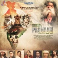 Rituraj Mohanty、Sadhguru、Sonu Kakkar - Pranaam