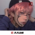 兮醉颜、苏瑾沫、糖爷、洛伊之恋 - 越南女子组合 (DJ版)