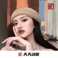 珊爷、苏瑾沫、糖爷、洛伊之恋 - 小小火苗点燃你的基情 (DJ版)
