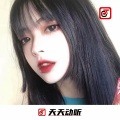 我 尼 玛，爽 (DJ版)