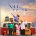 OLIVER(올리버) - My All