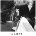 凡离 - Heisenberg