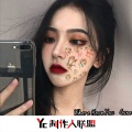虞姬、艾珂、圈妹、韦康 - Savage Love (DJ版)