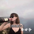 马四爷 - 喜悲两难 (Remix)