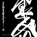 Idle Minds Workshop、Rider Shafique - Take Time (Murder He Wrote Remix)