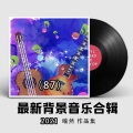 喻然 - 一生不变(舒缓放松优美的轻音乐)